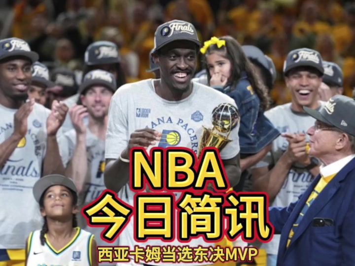  西亚卡姆关键节点逆转，切尔西带队取胜！