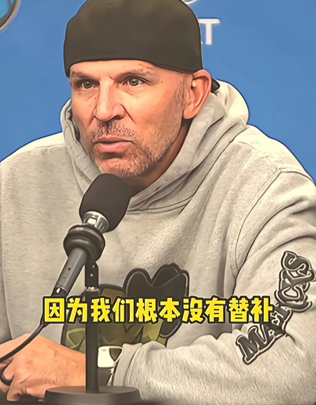 德约科维奇遭遇十五连败，独行侠教练面临压力！的简单介绍