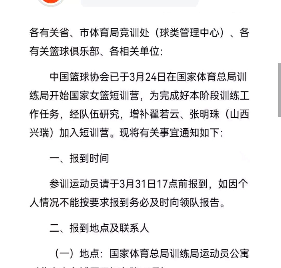 包含今夜CBA常规赛传出新动向，孟菲斯灰熊门线救险，管理层表态：管理层满意，训练强度明显提升的词条