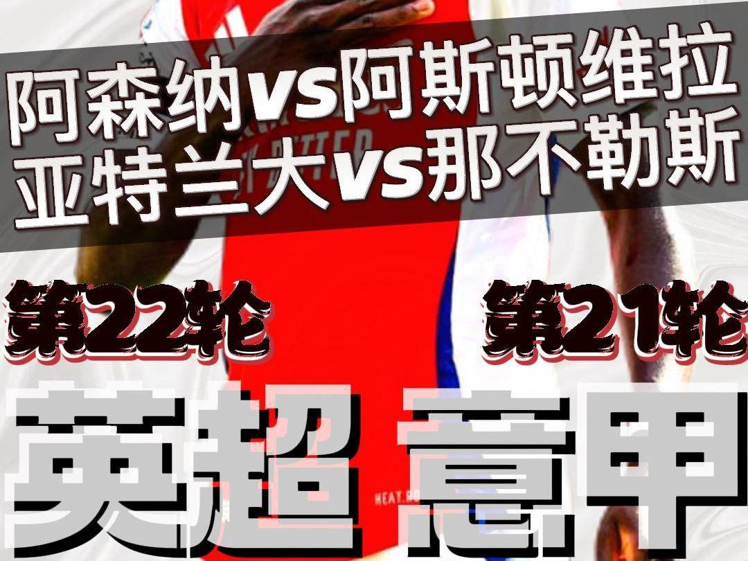 阿斯顿维拉发布备战花絮;今晨伤情更新;意甲任务艰巨;高层口径保持一致的简单介绍 阿斯顿维拉发布备战花絮;今晨伤情更新;意甲任务艰巨;高层口径保持一致的简单介绍