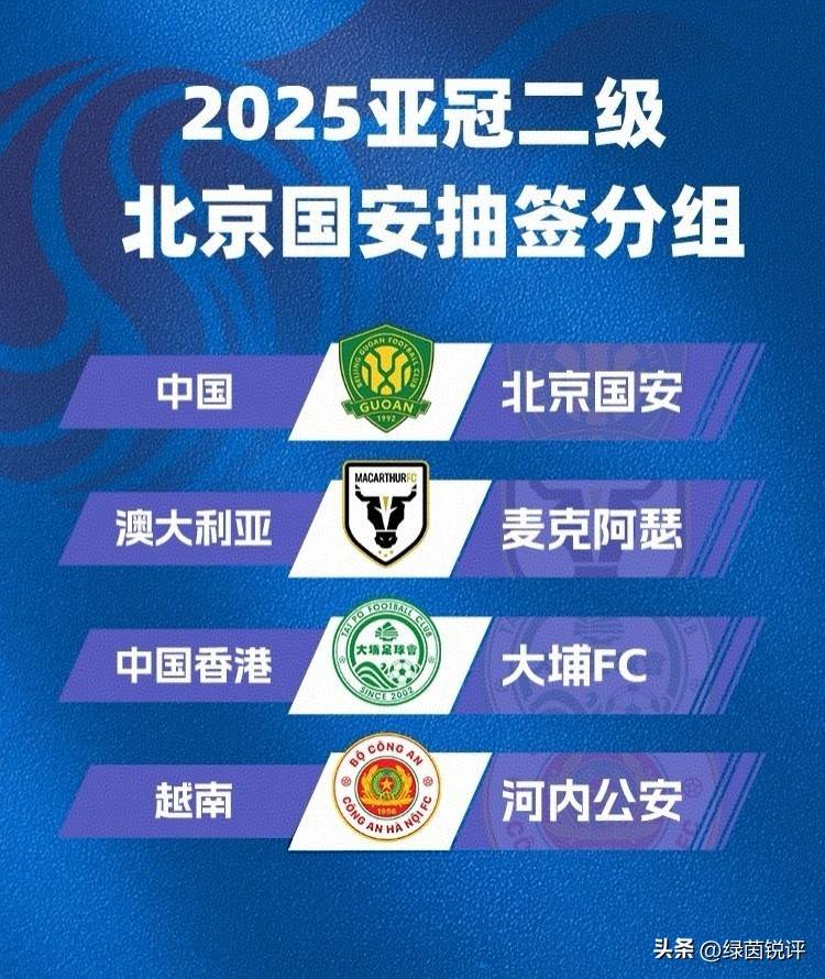 乐鱼体育官网亚冠今夜再迎强敌，AC米兰外线爆发，主帅态度：目标明确，心理建设被强调的简单介绍