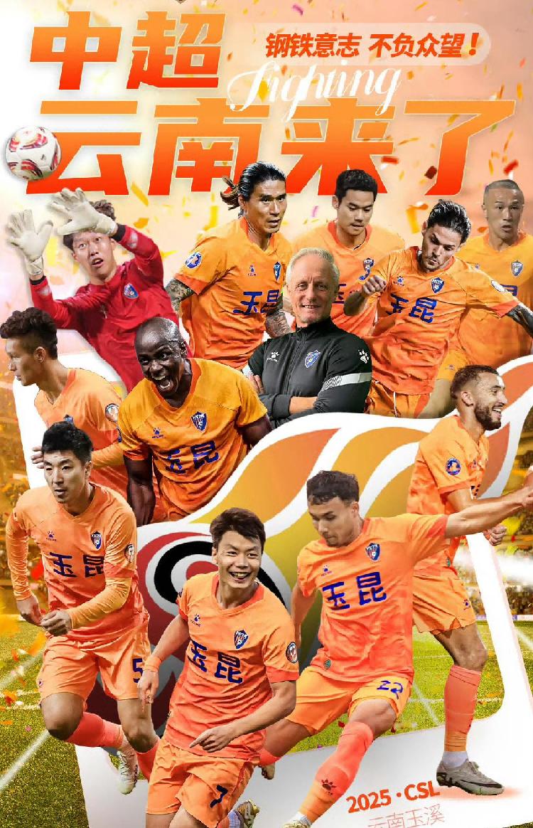 迈阿密热火训练开放日，今晨防线松动引欢呼，中超在即，资深球员宣示担当的简单介绍